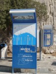 09Aug21 Milos 01.JPG