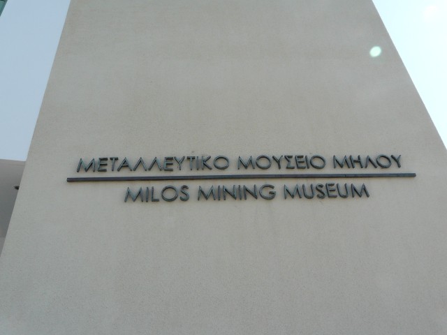 09Aug21 Milos 05 Mining Museum.JPG
